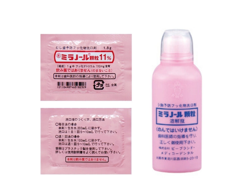ミラノール洗口液のホームケアイメージ